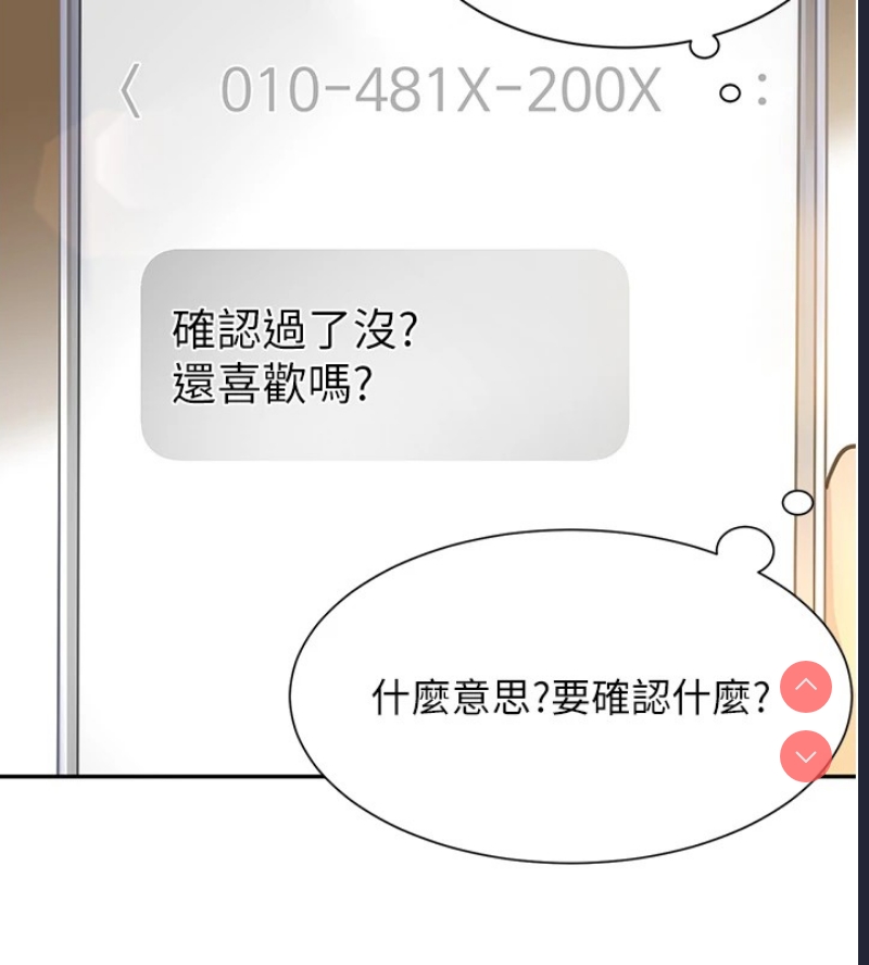 黑道千金