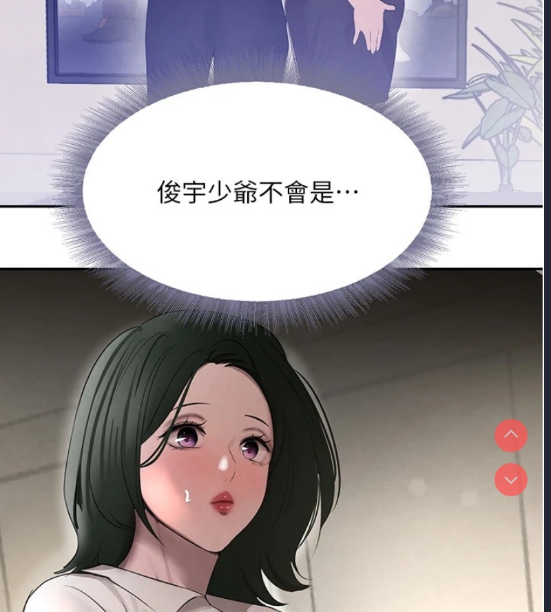 黑道千金