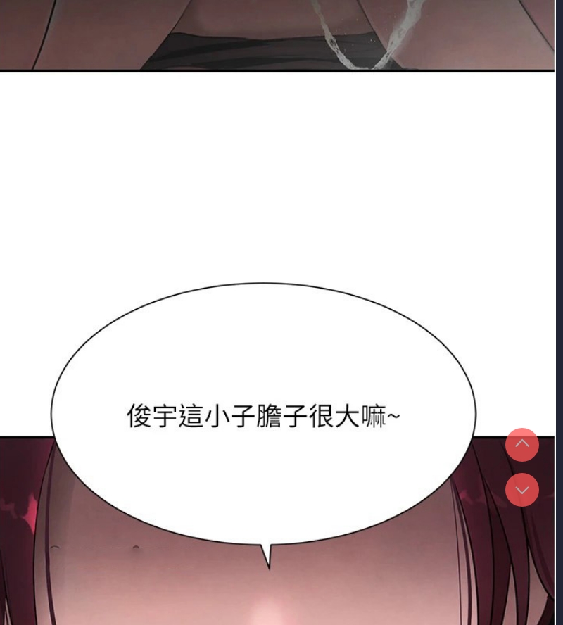 黑道千金