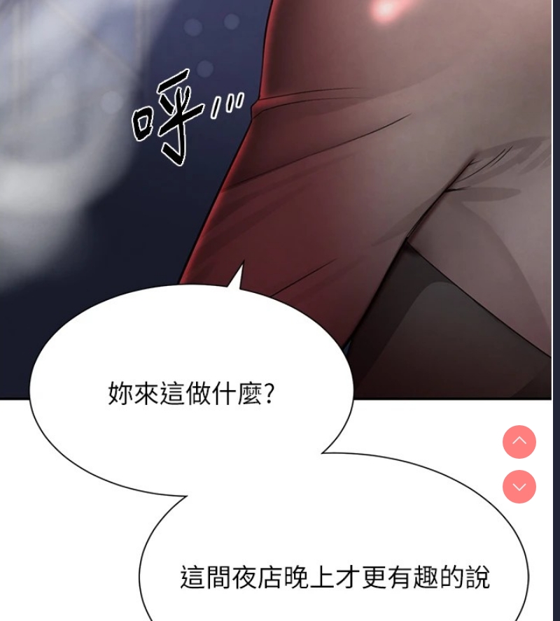 黑道千金