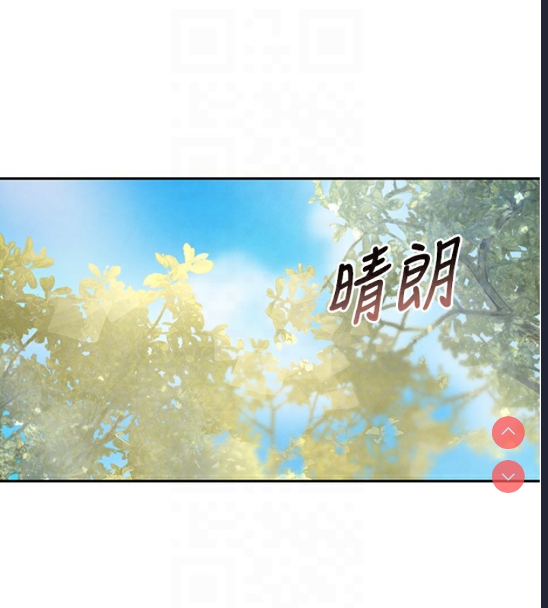 黑道千金