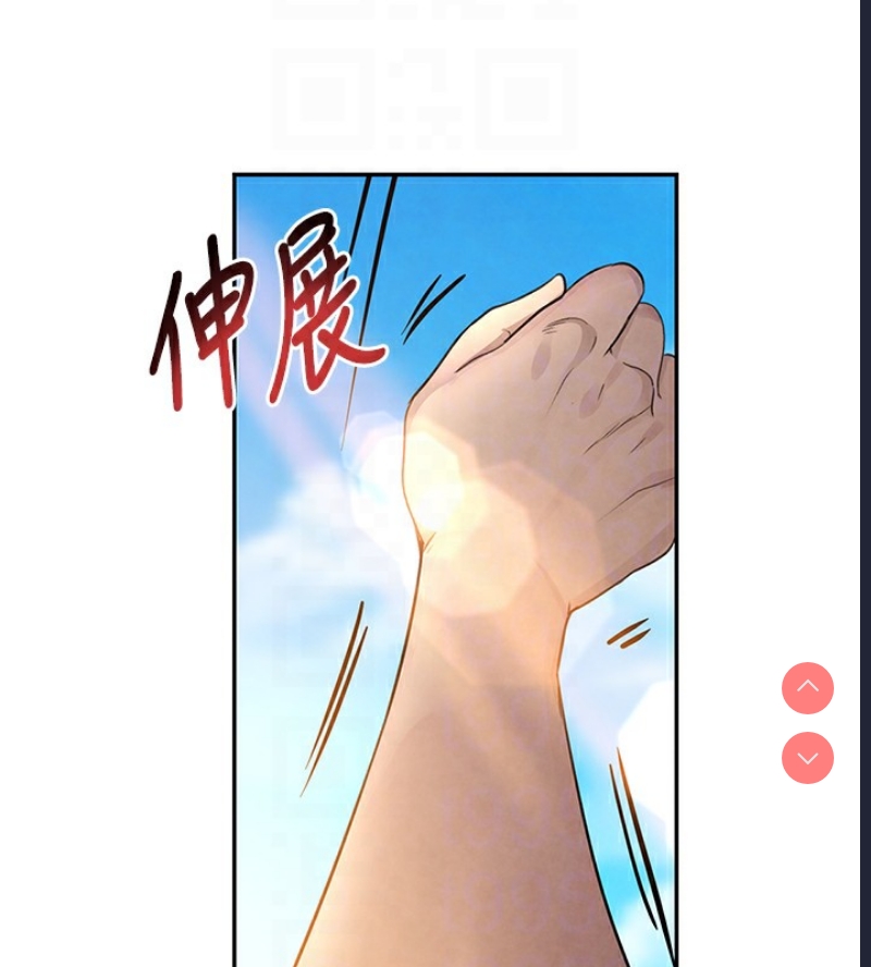 黑道千金