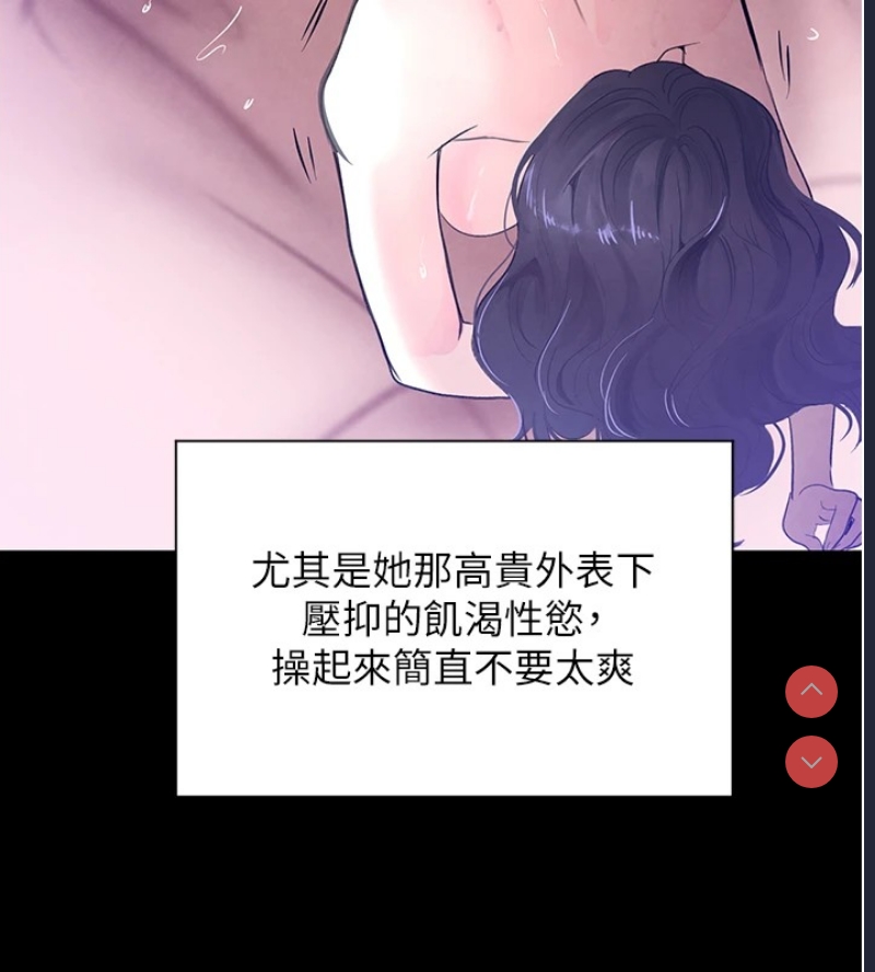 黑道千金