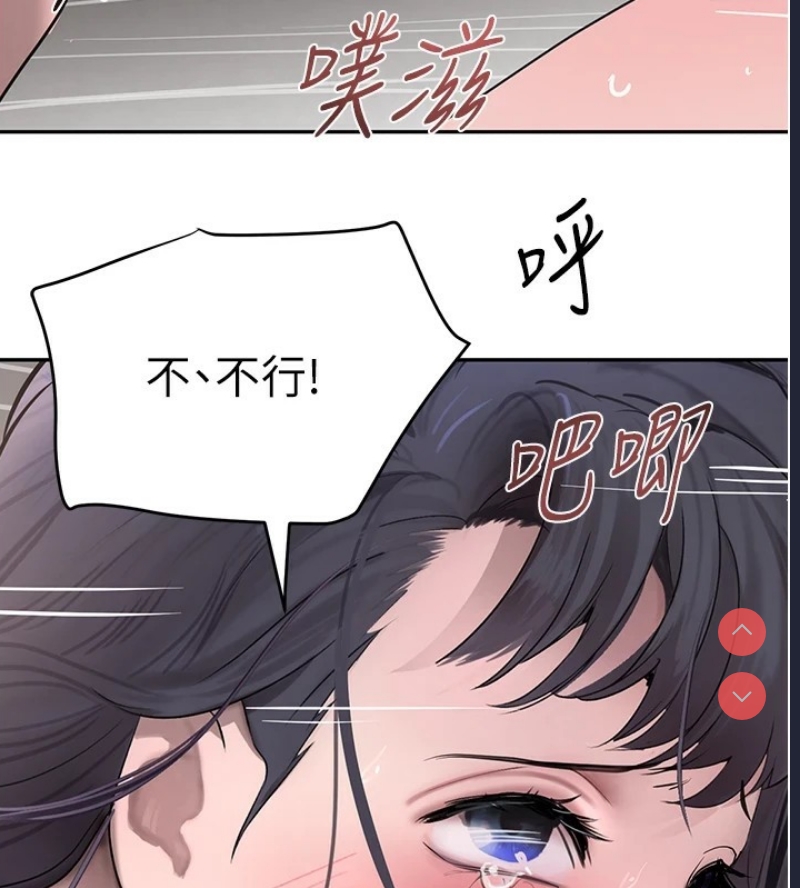 黑道千金