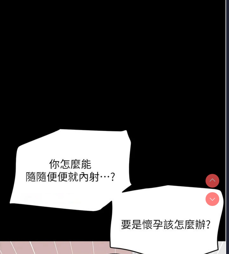 黑道千金