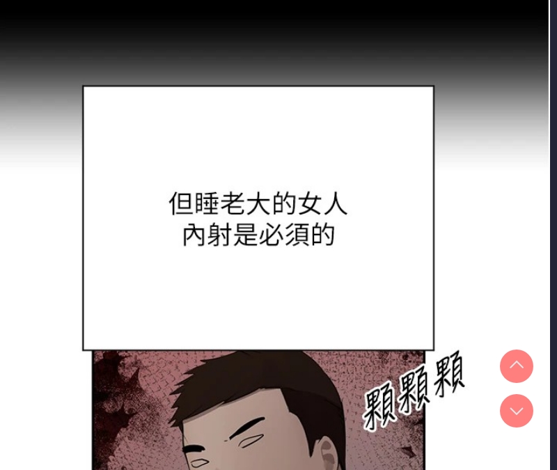 黑道千金