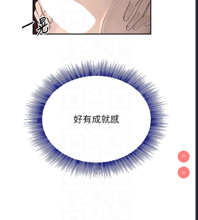 黑道千金