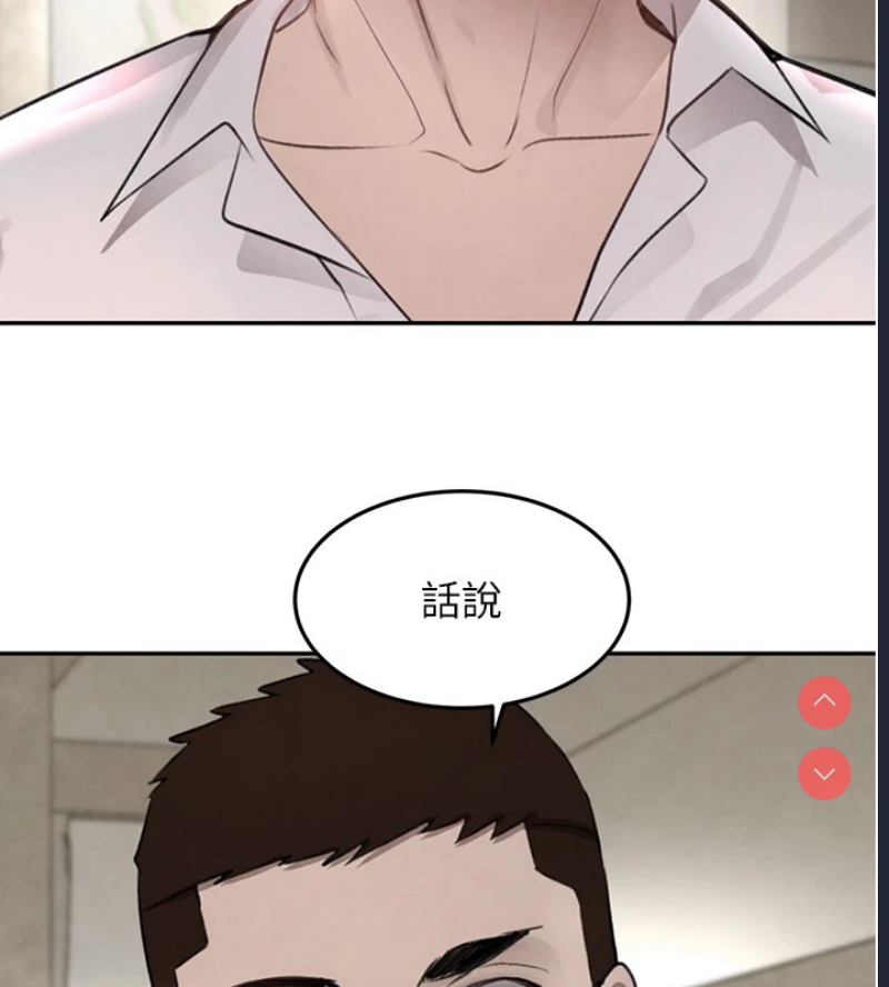 黑道千金