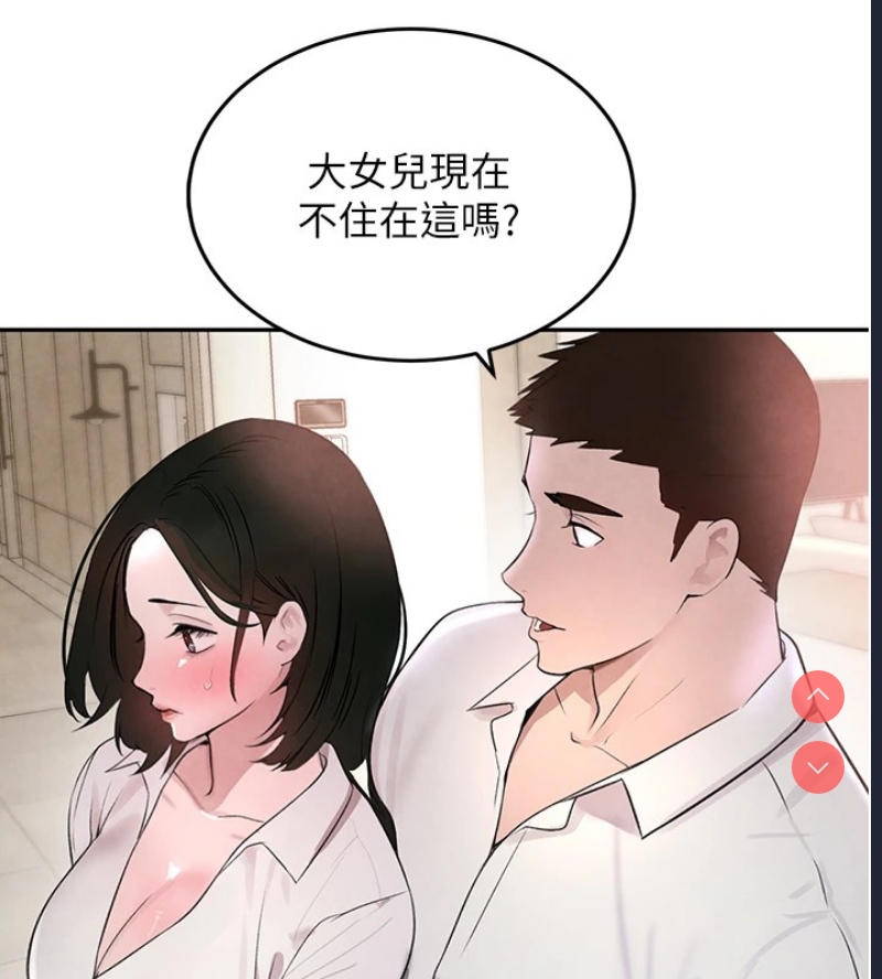 黑道千金