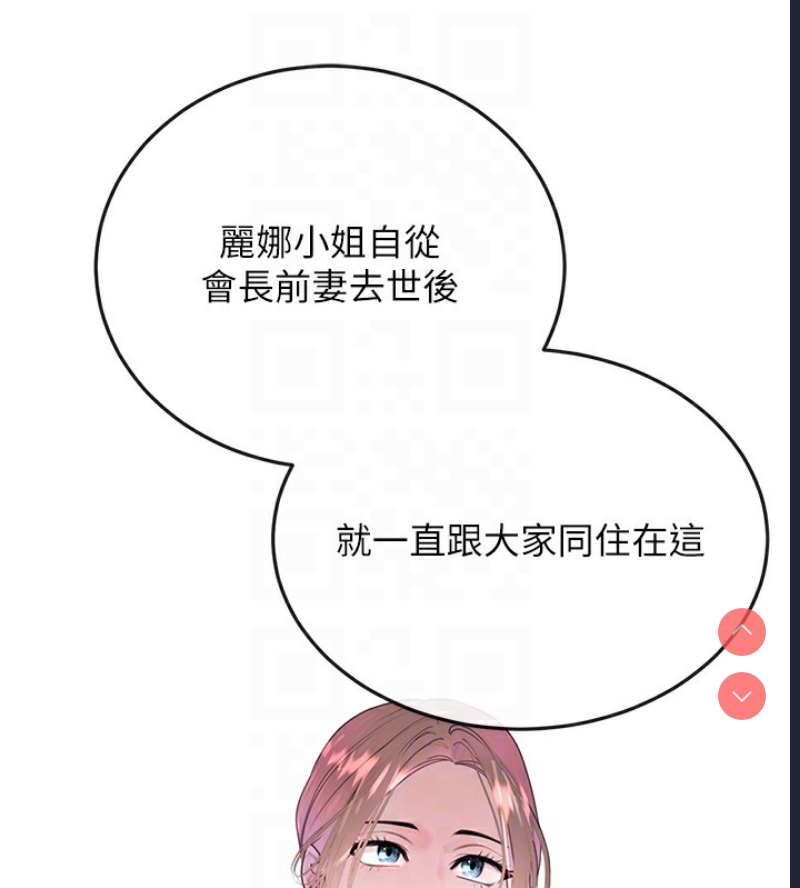 黑道千金