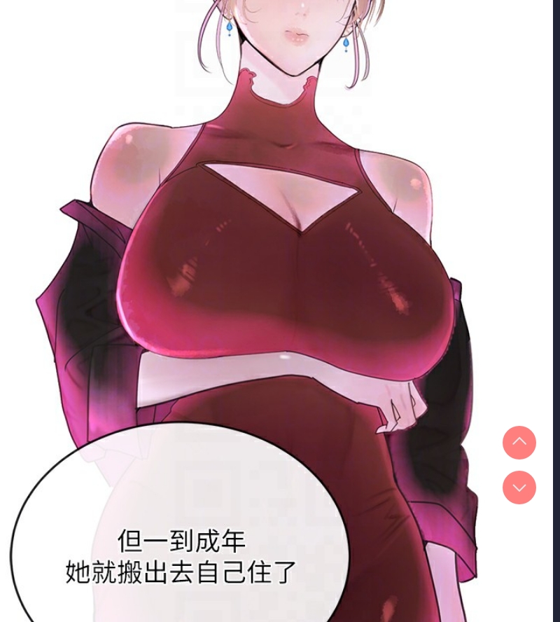 黑道千金