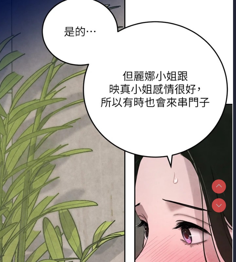 黑道千金