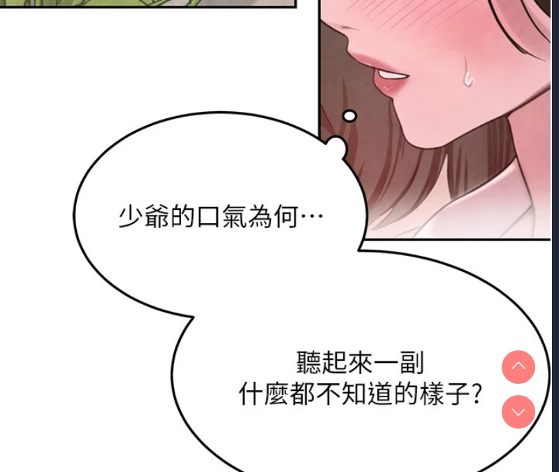 黑道千金