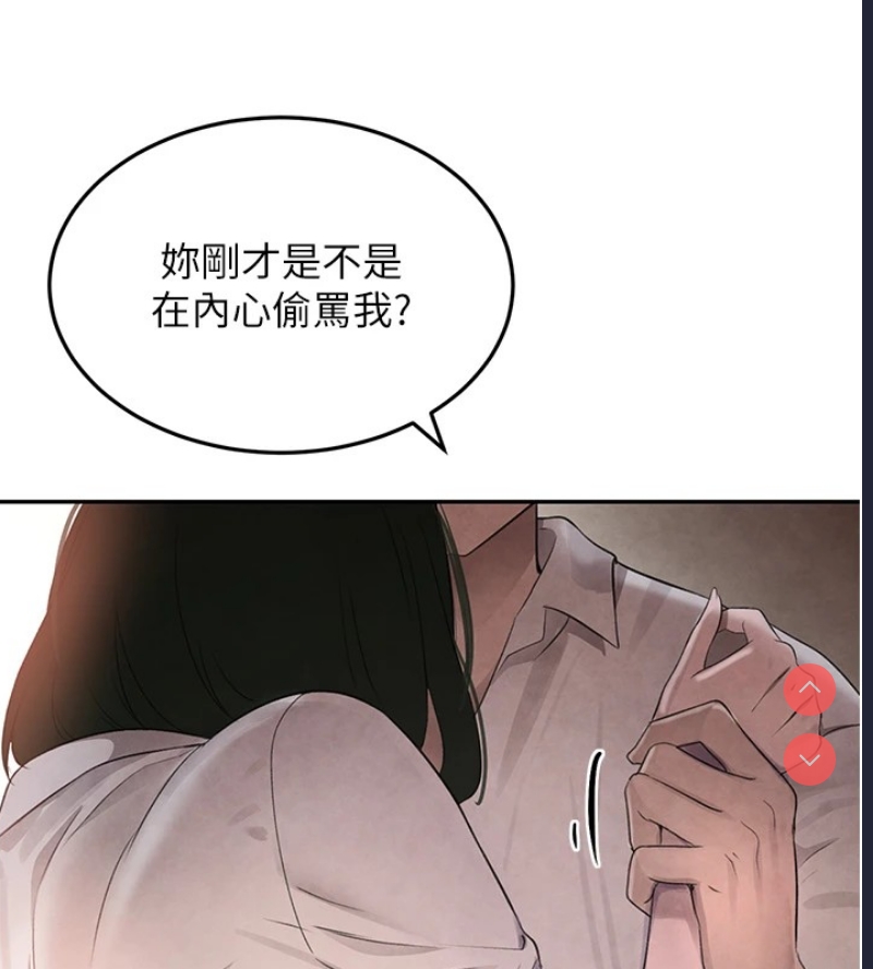 黑道千金