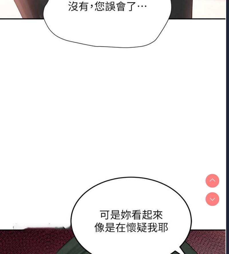黑道千金