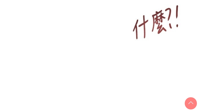 黑道千金