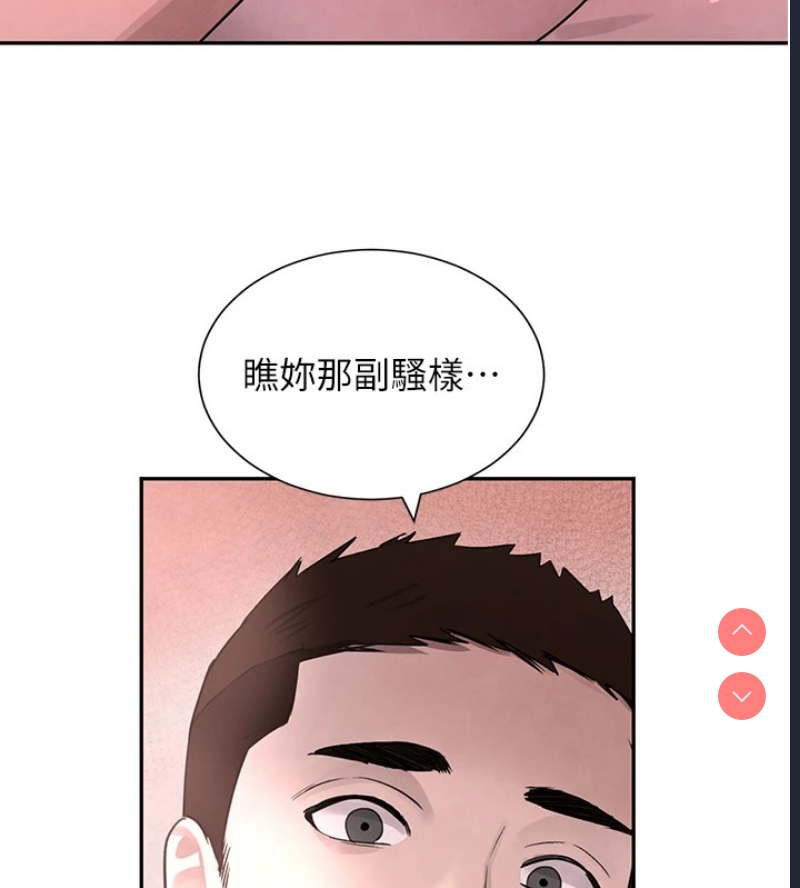 黑道千金