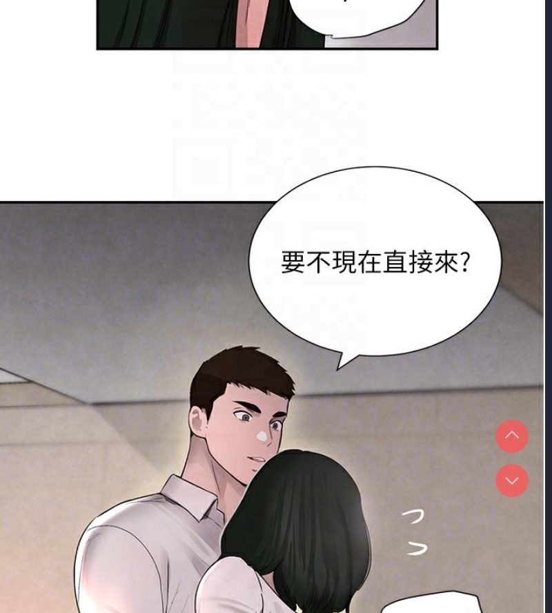 黑道千金