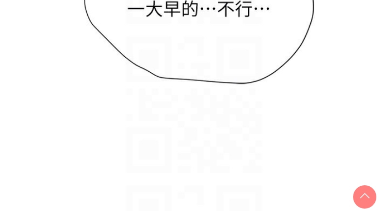 黑道千金