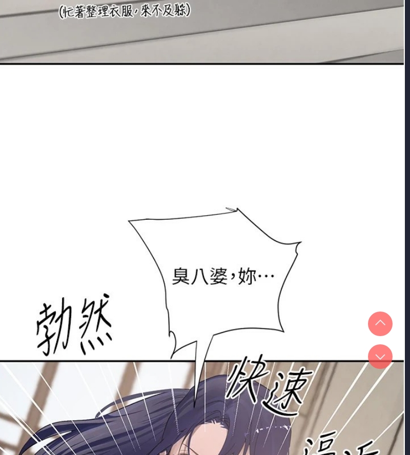 黑道千金