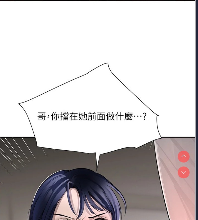 黑道千金