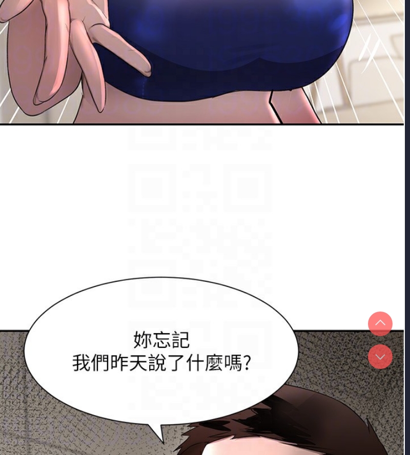 黑道千金