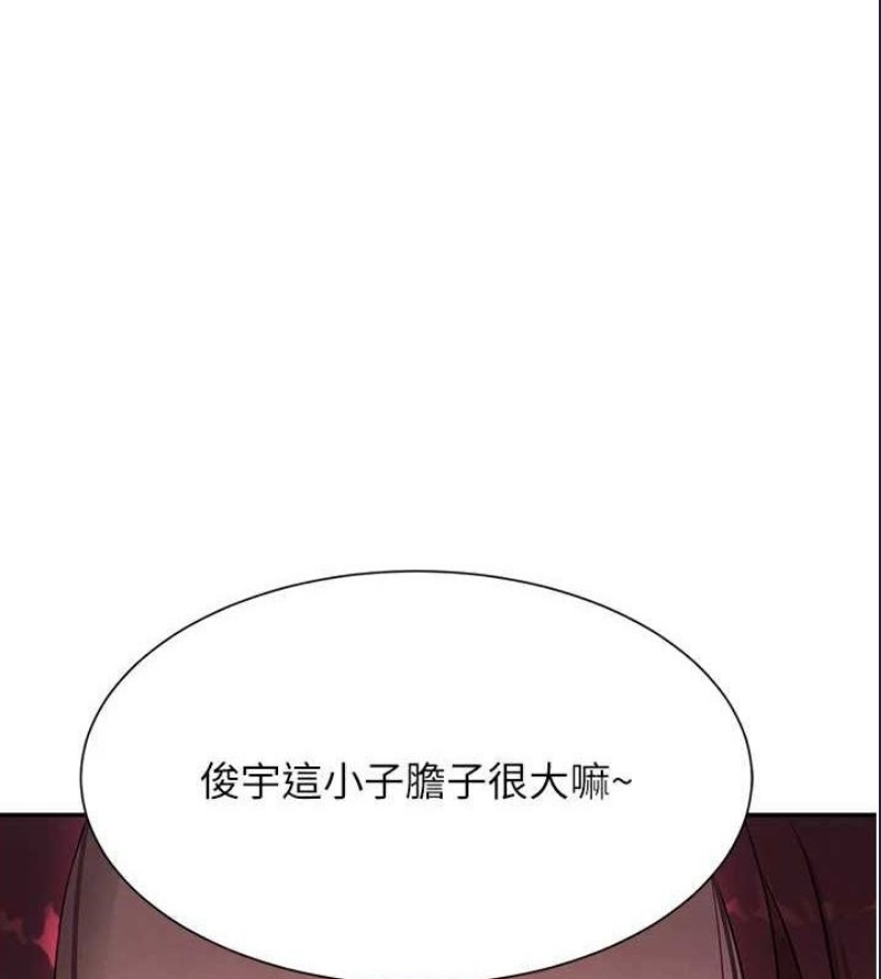 黑道千金