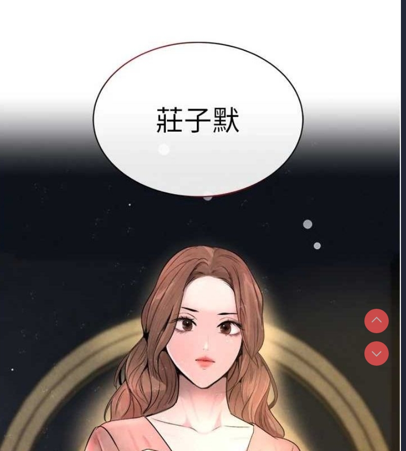 黑道千金