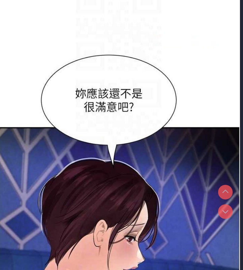 黑道千金
