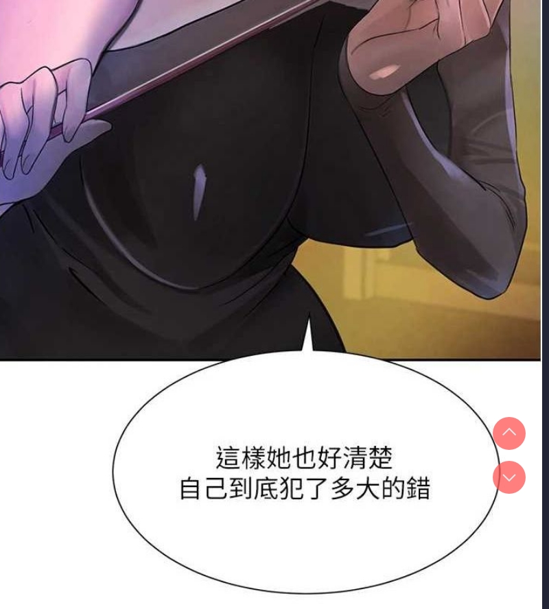 黑道千金