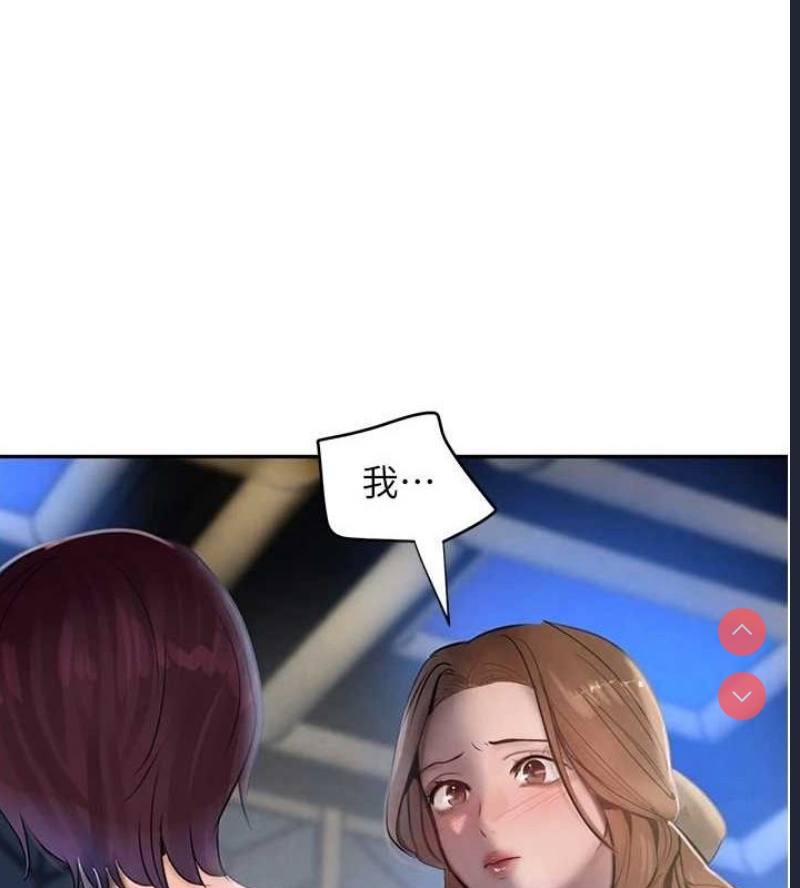 黑道千金