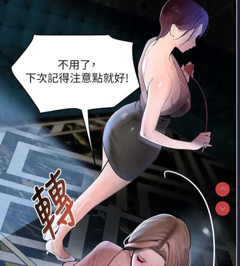 黑道千金
