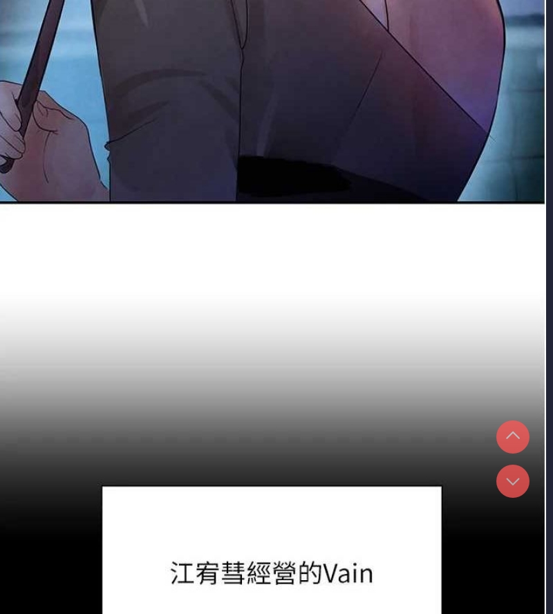 黑道千金