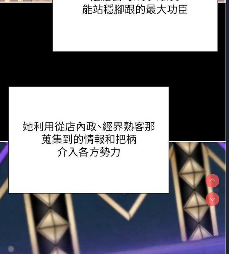 黑道千金