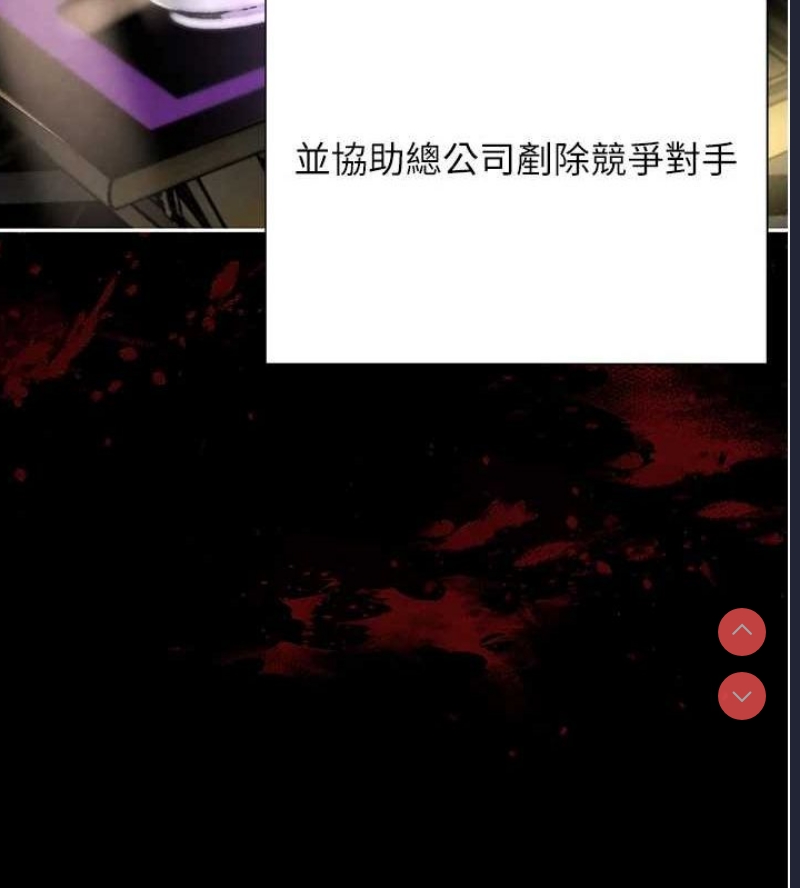 黑道千金