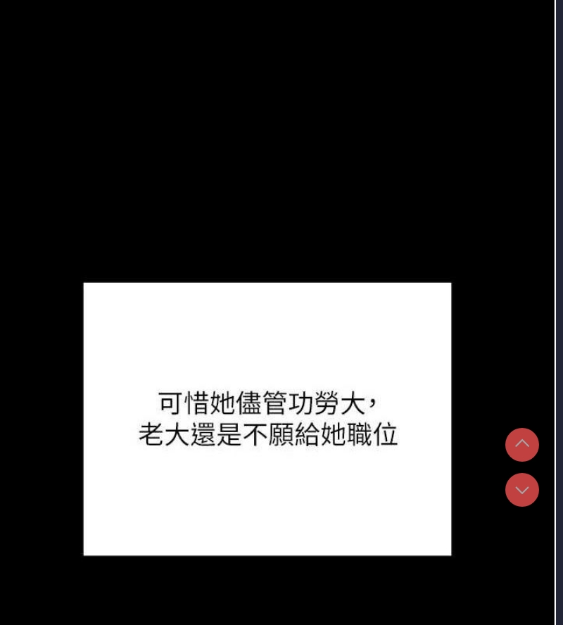 黑道千金
