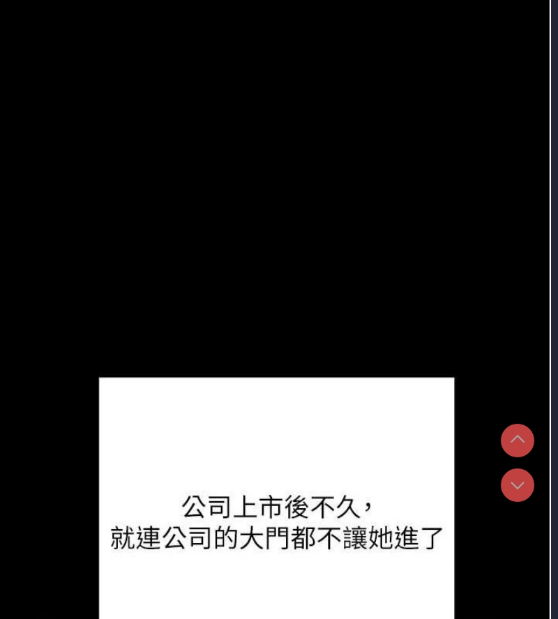 黑道千金