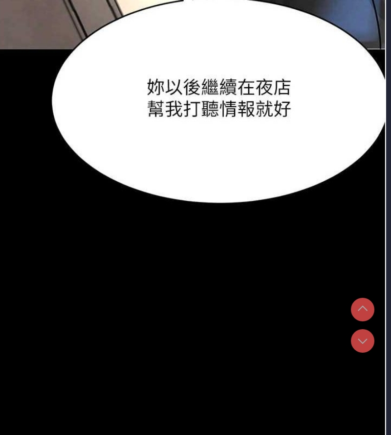 黑道千金