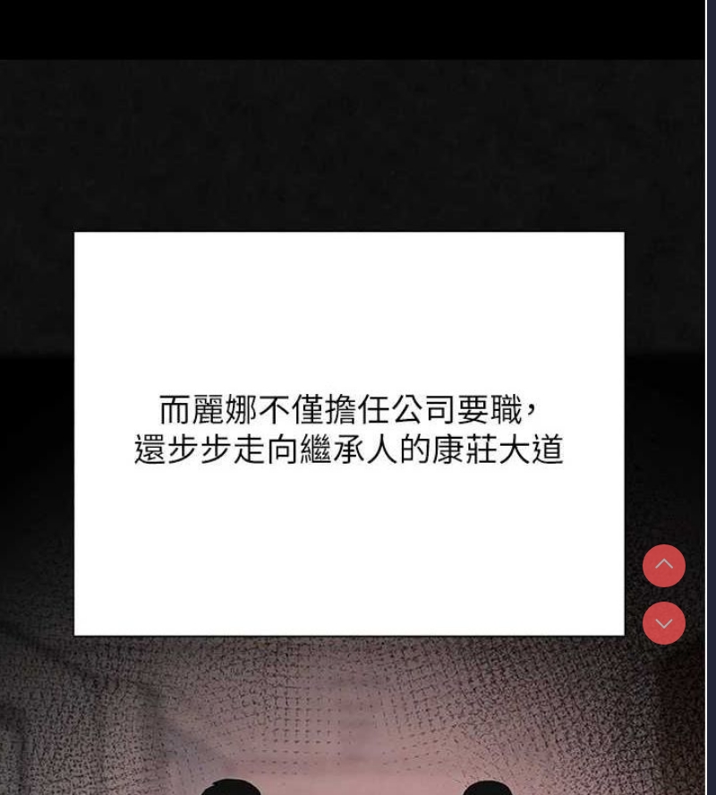 黑道千金