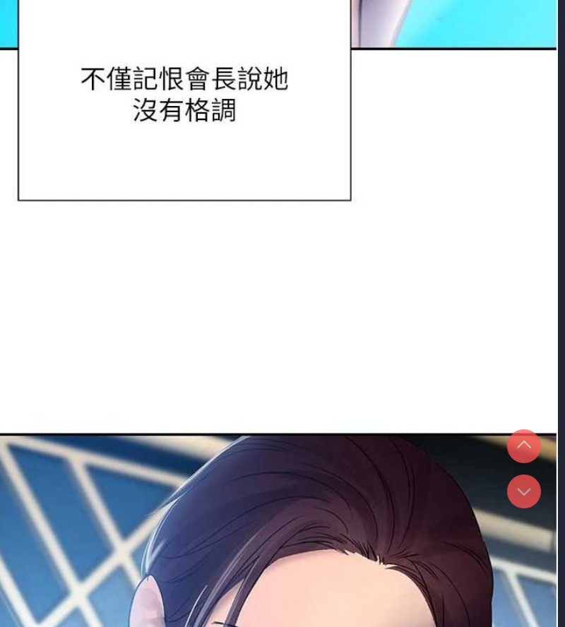 黑道千金
