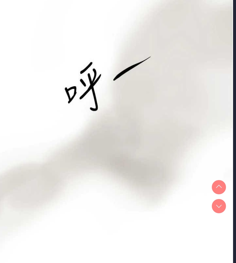黑道千金