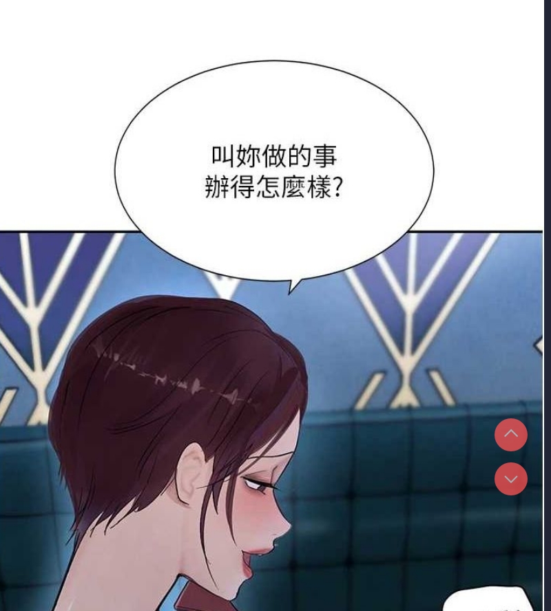 黑道千金