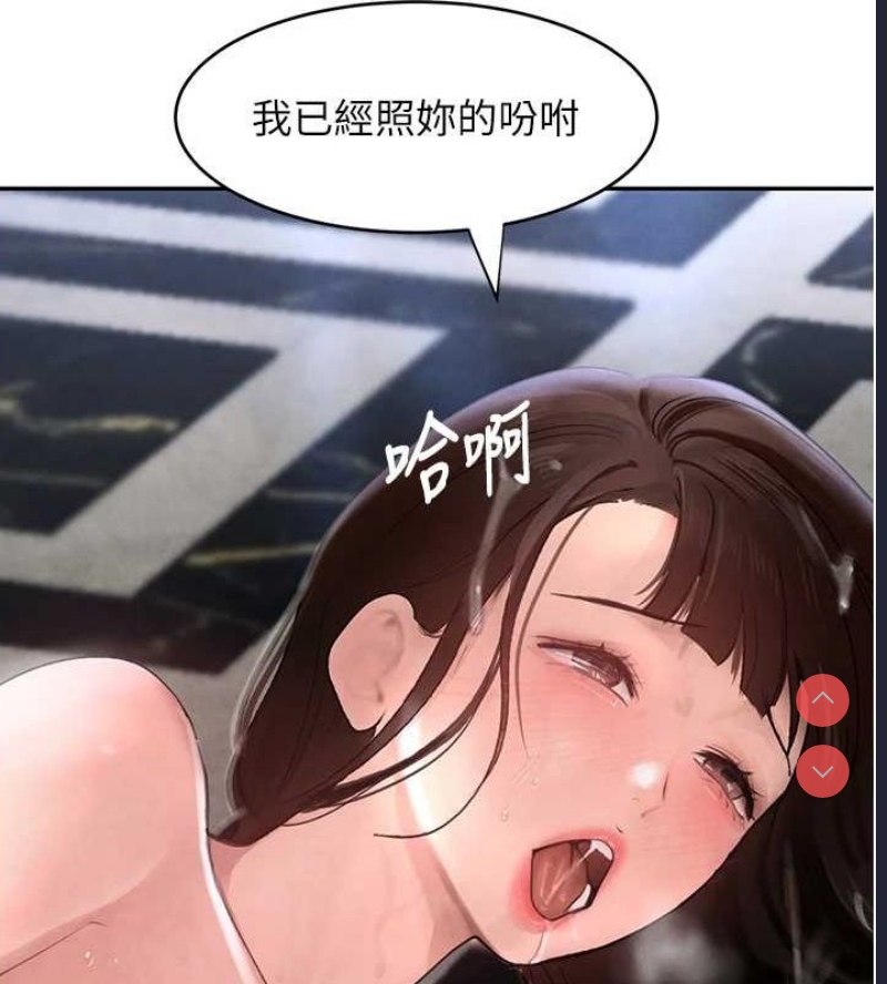黑道千金