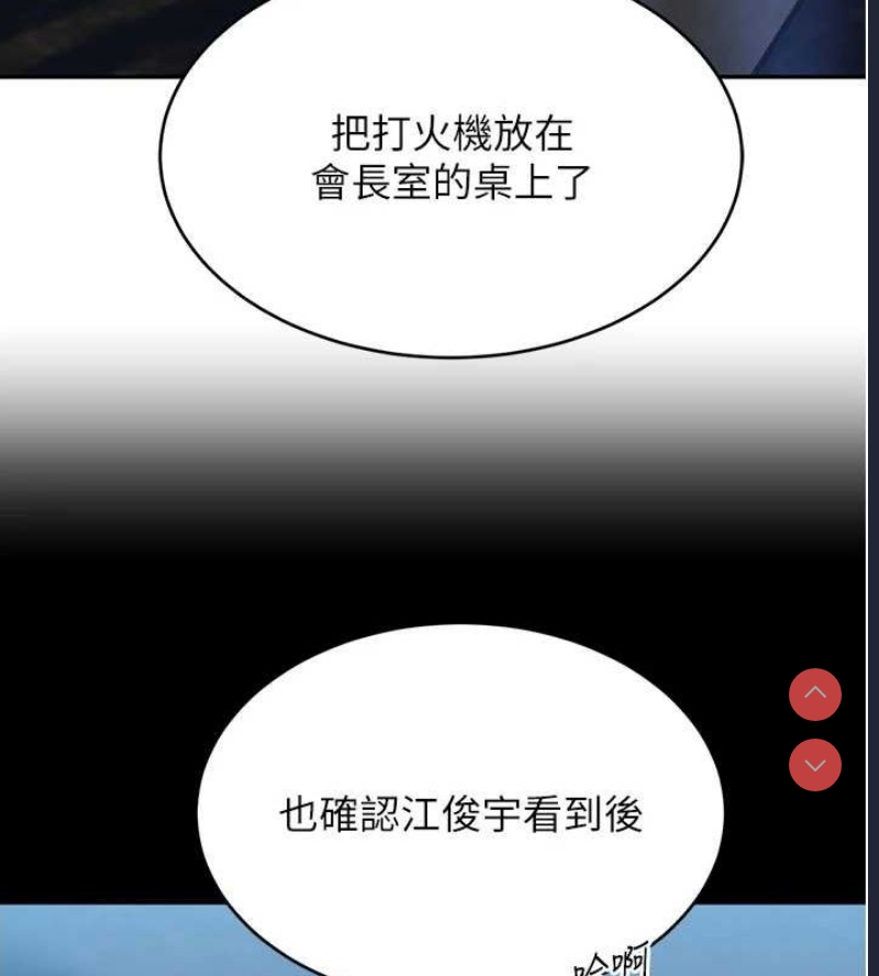 黑道千金