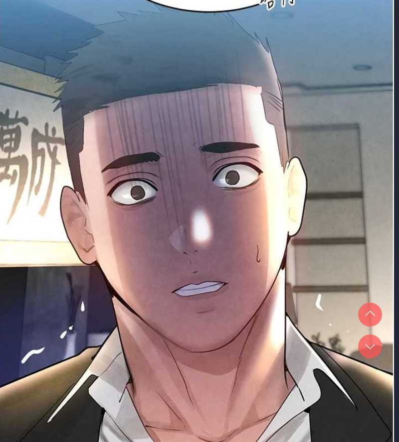 黑道千金