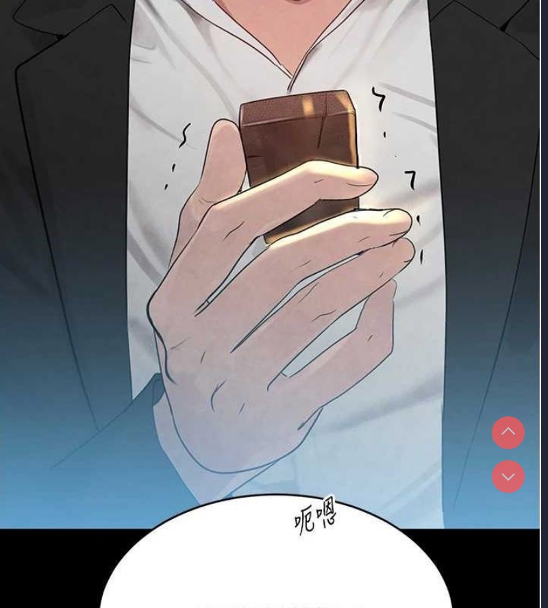 黑道千金