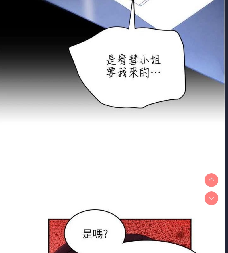 黑道千金
