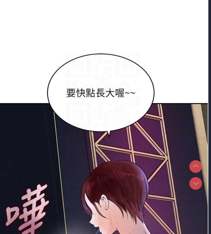 黑道千金