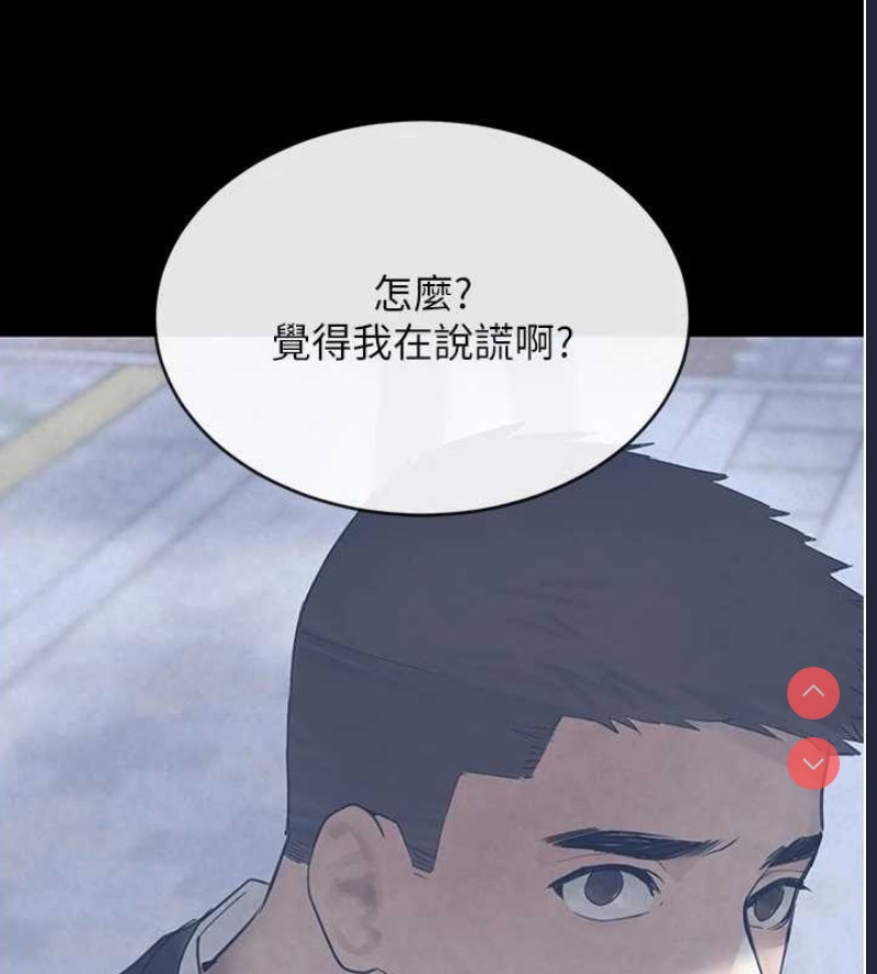 黑道千金