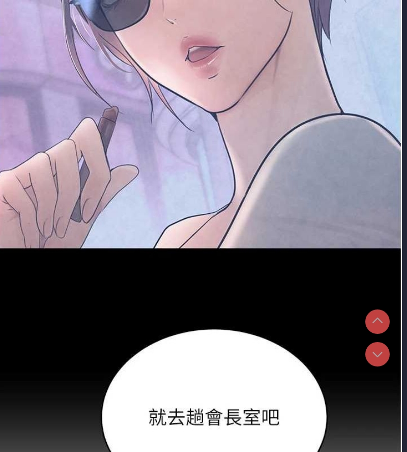 黑道千金